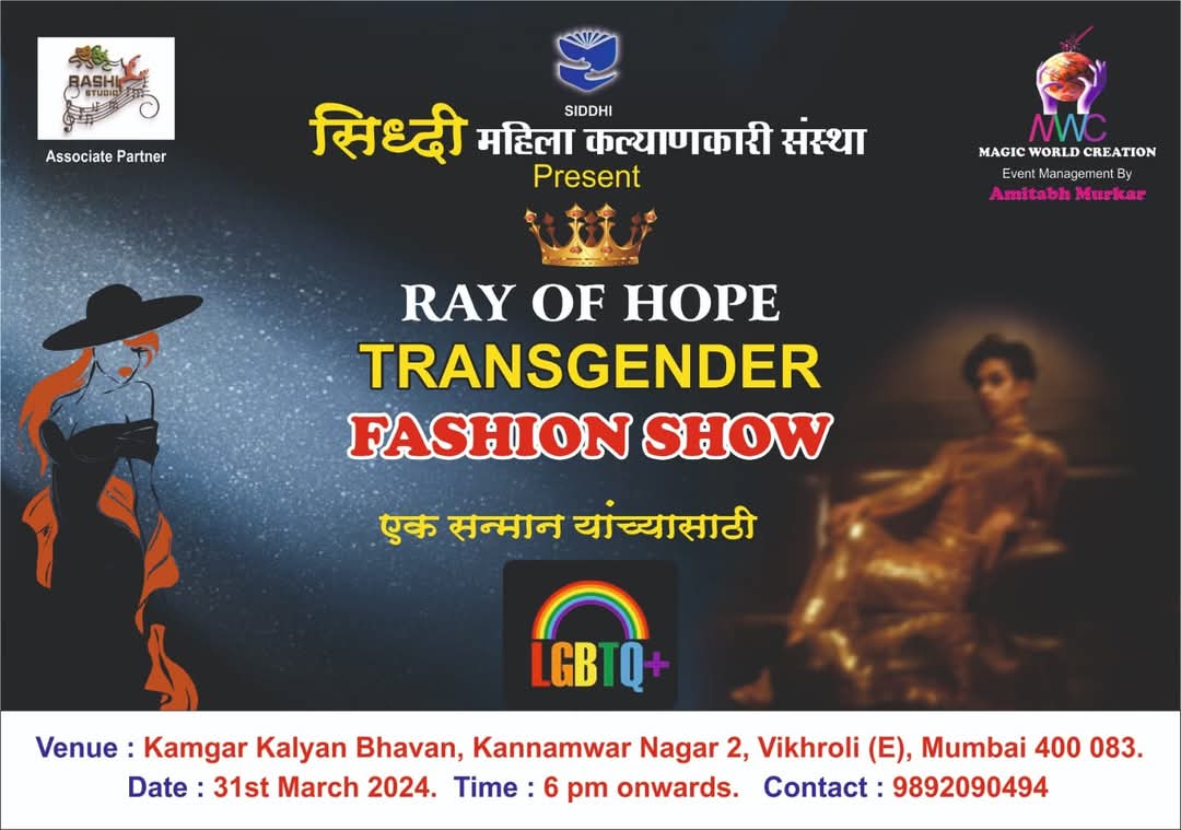 Transgenders Fashion show  Ray of Hope